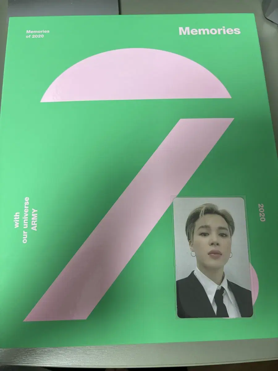 방탄소년단 2020 메모리즈